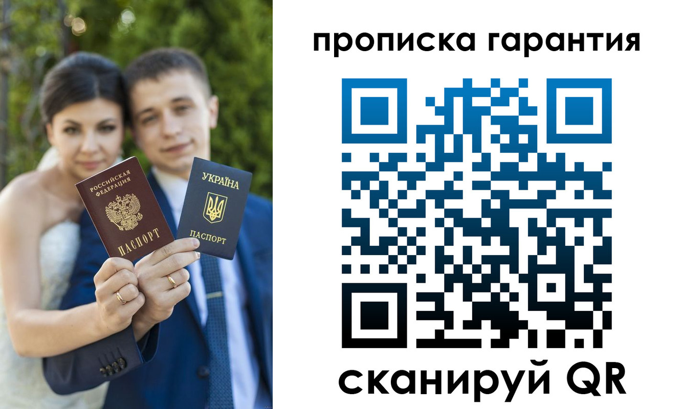 регистрация для дет. сада в Свердловской области